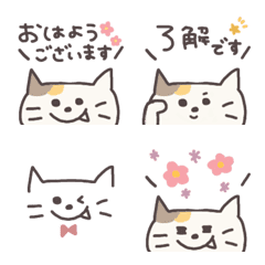 [LINE絵文字] ねこの絵文字＊の画像