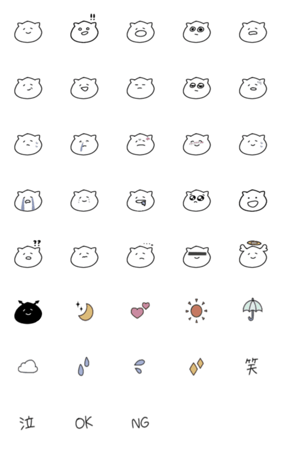 [LINE絵文字]ゆるねこ [再]の画像一覧