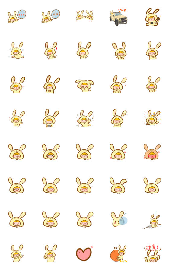 [LINE絵文字]YumaQrabbit "Revised Version"の画像一覧