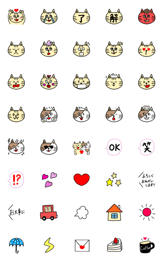 [LINE絵文字]猫猫絵文字の画像一覧