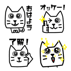 [LINE絵文字] 動く！！角張っている猫 1.1【修正版】の画像