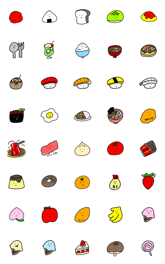 [LINE絵文字]ゆる食べ物絵文字ななころの画像一覧