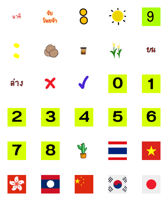 [LINE絵文字]Emoji numbers 2の画像一覧