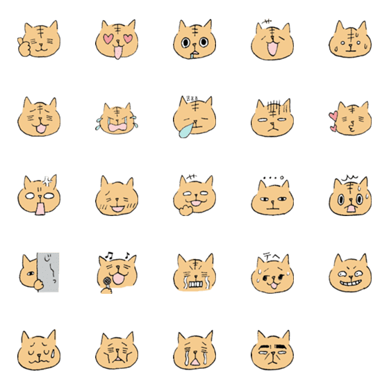 [LINE絵文字]ねこまるの顔だけ絵文字の画像一覧