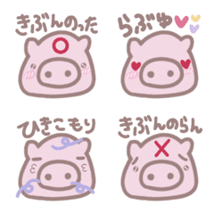 [LINE絵文字] ハムポキスタンプの画像