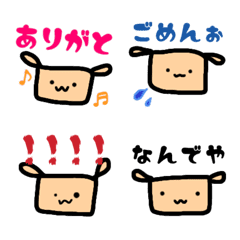 [LINE絵文字] ぽんぽんち絵文字の画像