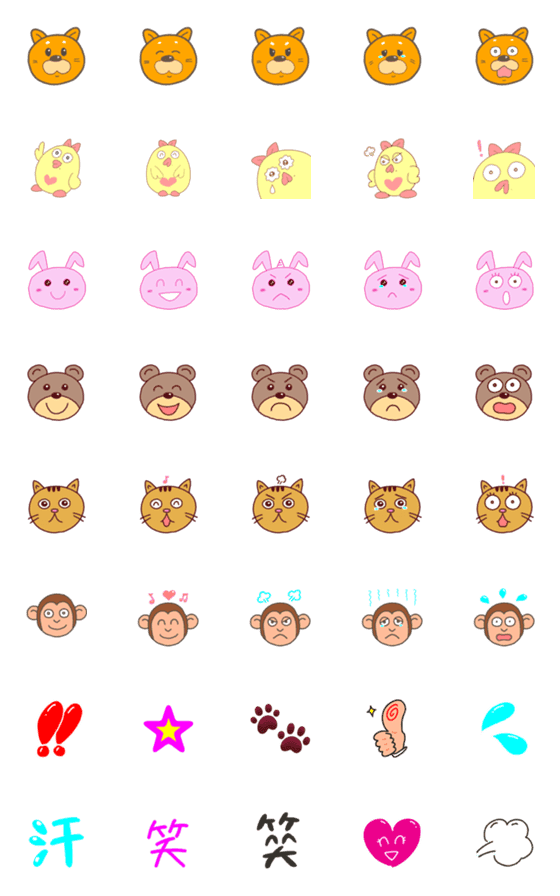 [LINE絵文字]Lovely Animals for everyoneの画像一覧