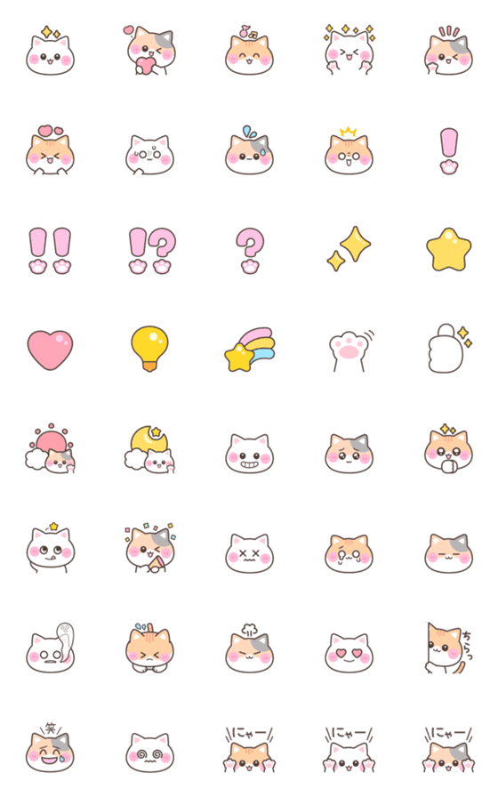 [LINE絵文字]ねこちゃん3の画像一覧