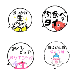 [LINE絵文字] 4989Emojiの画像