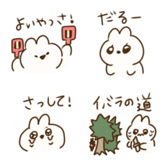 [LINE絵文字] だるうさの画像