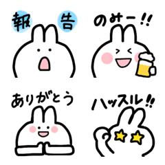 [LINE絵文字] ゆるゆるサラリーマンうさぎの画像