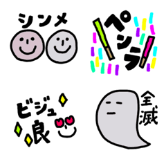 [LINE絵文字] 推しちゃんの画像