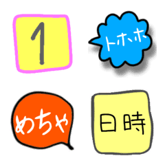 [LINE絵文字] 連絡に使いやすい吹き出し、数字、アイコンの画像