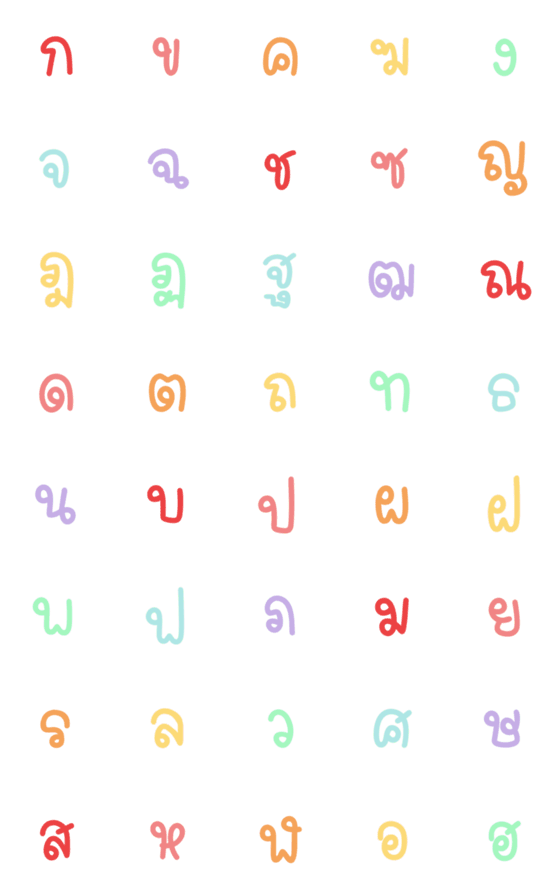 [LINE絵文字]Thai consonants season1 v.1の画像一覧