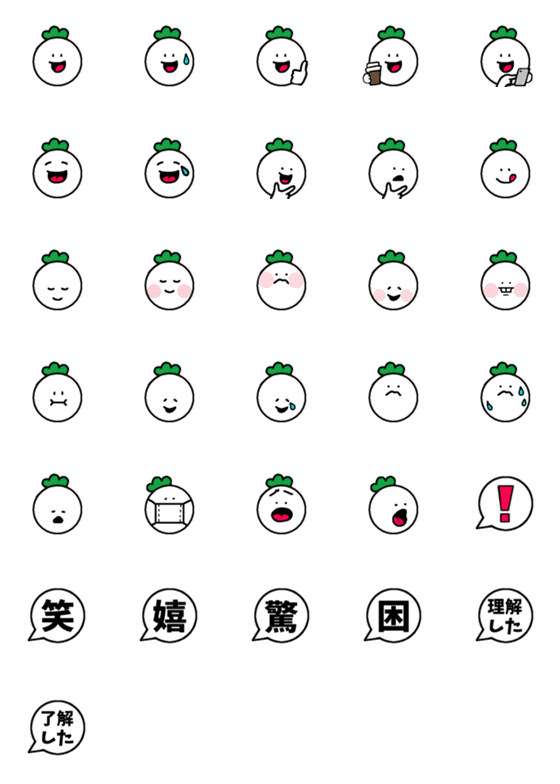 [LINE絵文字]かぶくんの画像一覧