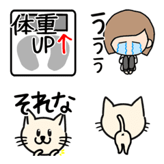 [LINE絵文字] あるかか(母)とにゃ助の日常③の画像