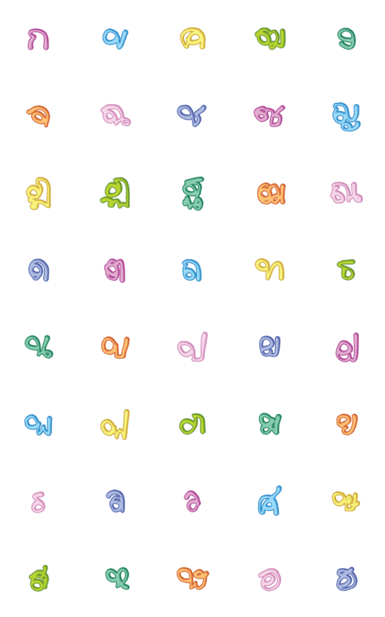 [LINE絵文字]Thai consonants 22の画像一覧