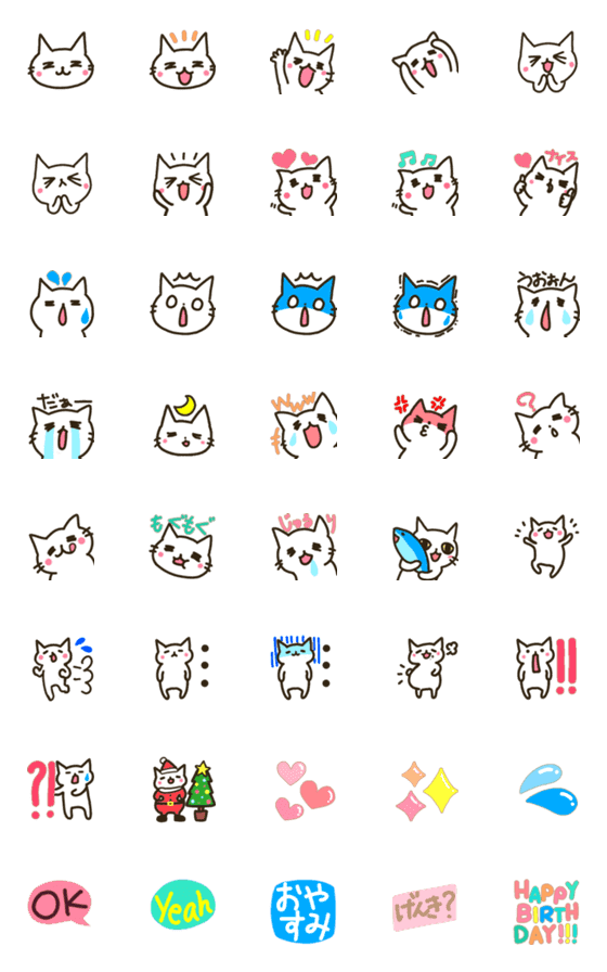 [LINE絵文字]こめつぶねこの日常の画像一覧