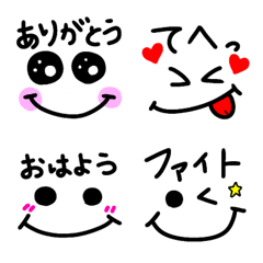 [LINE絵文字] シンプル 日常絵文字の画像