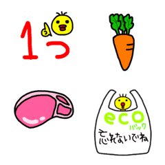 [LINE絵文字] 買い物をしてきて！の画像