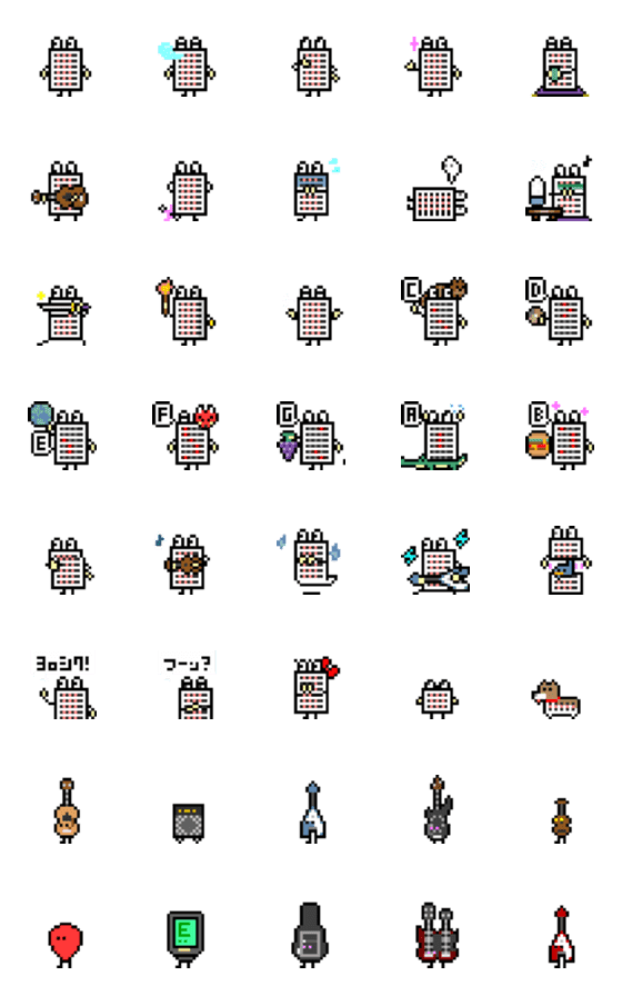 [LINE絵文字]ドット絵 タブボーイの画像一覧