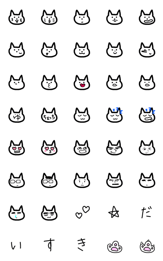 [LINE絵文字]Nyan-wan stampの画像一覧