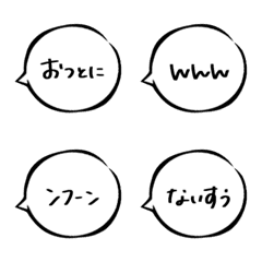 [LINE絵文字] ジントニックの口癖(吹き出し)の画像