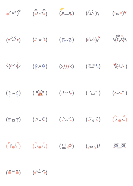 [LINE絵文字]lovely emoji -の画像一覧