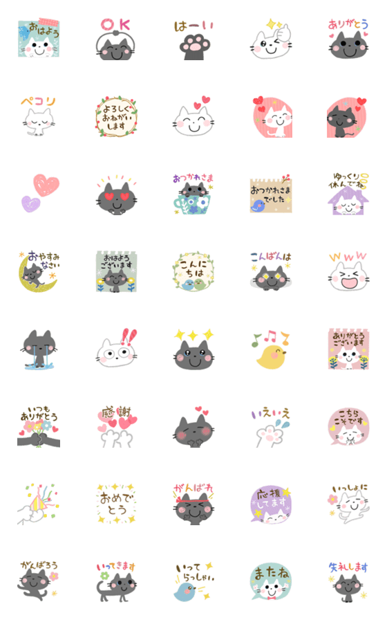 [LINE絵文字]動く♡大人かわいい✳︎白黒ねこの画像一覧