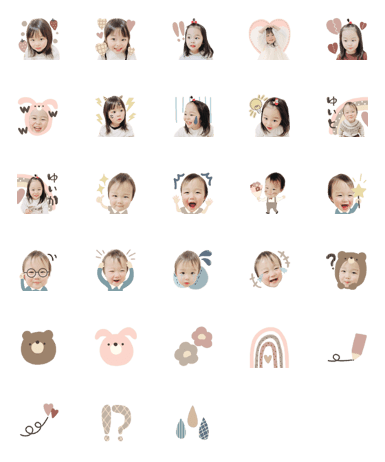 [LINE絵文字]yuika yuito emoji@41ch_shopの画像一覧