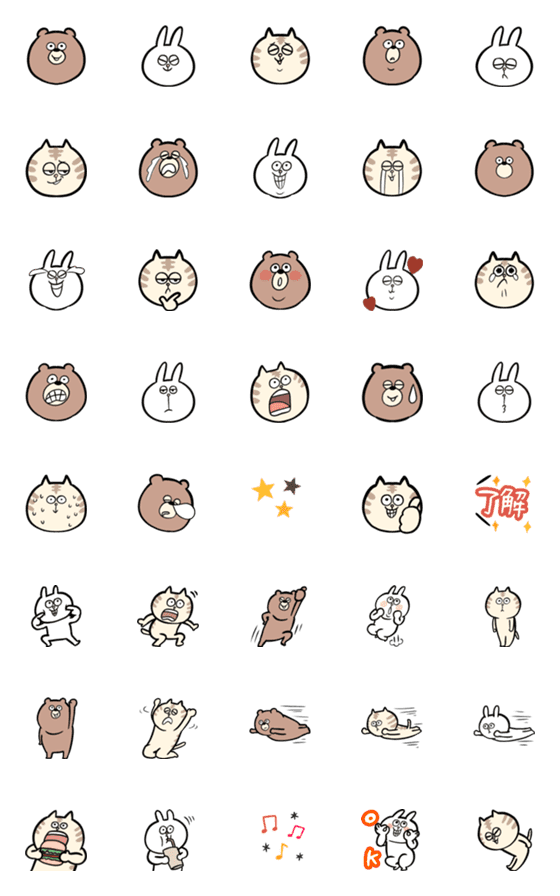 [LINE絵文字]くま＊ねこ＊うさぎの毎日使える絵文字の画像一覧