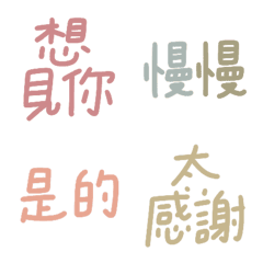 [LINE絵文字] Pastel Colors - Daily Conversationの画像