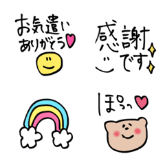 [LINE絵文字] 感謝⭐︎⭐︎気持ち伝わるsetの画像