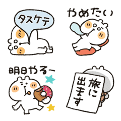 [LINE絵文字] くまぴ★やる気がないの画像