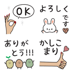 [LINE絵文字] 大人女子♡ミニスタンプ絵文字の画像