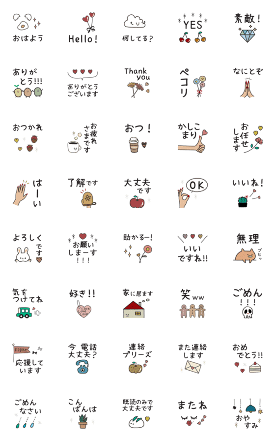 [LINE絵文字]大人女子♡ミニスタンプ絵文字の画像一覧