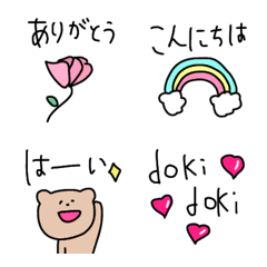 [LINE絵文字] 1つあると使える⭐︎一言の画像