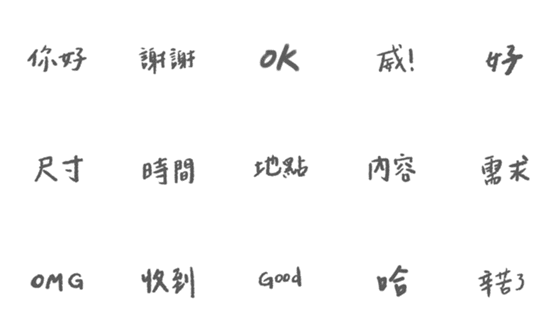 [LINE絵文字]moi daily useの画像一覧