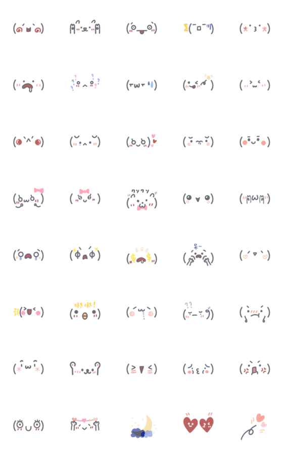 [LINE絵文字]lovely emoji - 2の画像一覧