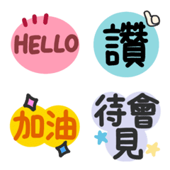 [LINE絵文字] daily animated stickersの画像