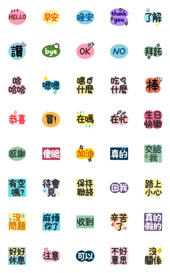 [LINE絵文字]daily animated stickersの画像一覧