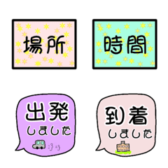 [LINE絵文字] 連絡用☆野球 絵文字の画像