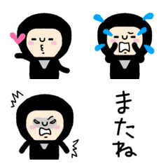 [LINE絵文字] にんじゃ☆バストアップ☆うごく絵文字の画像