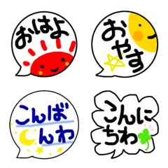 [LINE絵文字] 4989Emoji2の画像