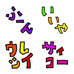 [LINE絵文字] オリジナルエモジです。の画像