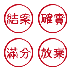 [LINE絵文字] another good job stamp for youの画像