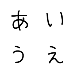 [LINE絵文字] natannohiraganaの画像