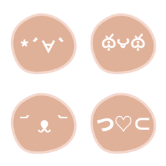 [LINE絵文字] cute word emoticon1の画像