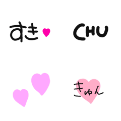 [LINE絵文字] 動く☆好きな人に送るシンプル絵文字の画像