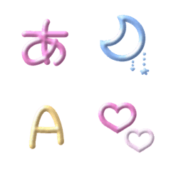 [LINE絵文字] ぷっくり量産型♡ひらがな英数字の画像